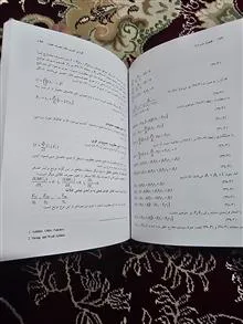 اقتصاد