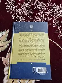 اقتصاد