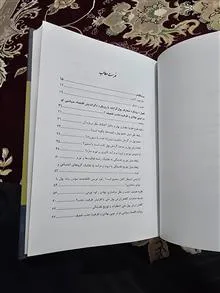 اقتصاد