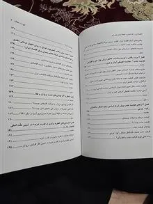 اقتصاد