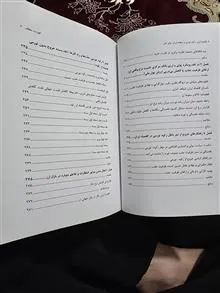 اقتصاد