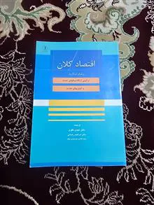 کتاب