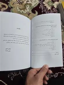کتاب