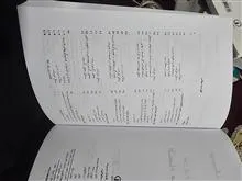 تئوری