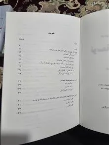 توسعه