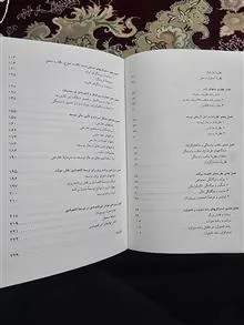 توسعه