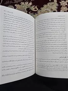 توسعه