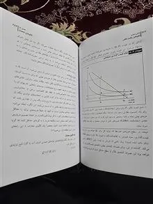 نظریه