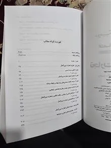 تجارت