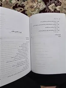 تجارت
