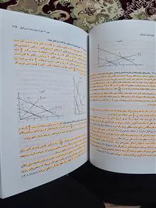 تجارت