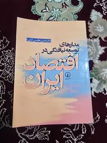 مدارهای