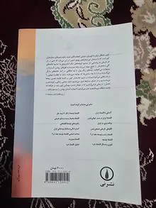مدارهای