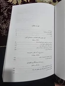 مدارهای