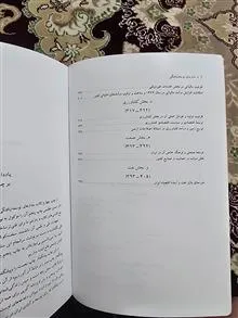 مدارهای