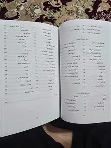 مبانی