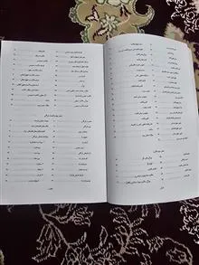 مبانی