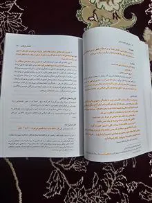 مبانی