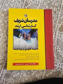 مالیه