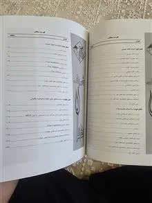 مالیه