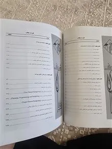 مالیه