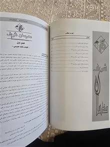 مالیه