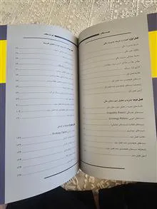 مدیریت