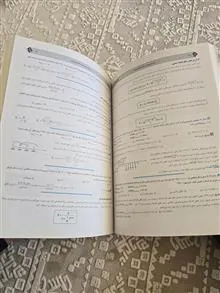مدیریت