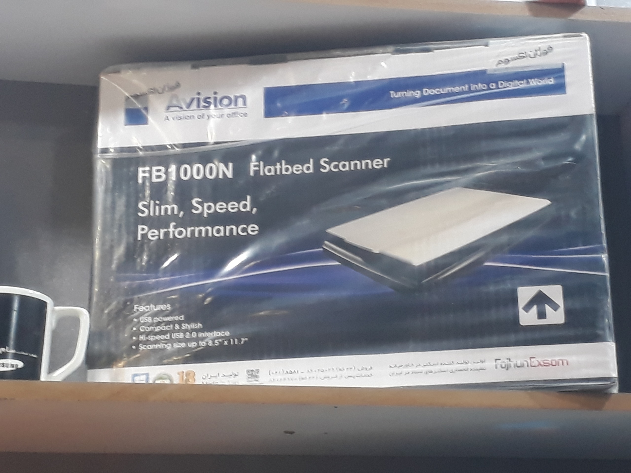 اسکنر avision -fb1000N