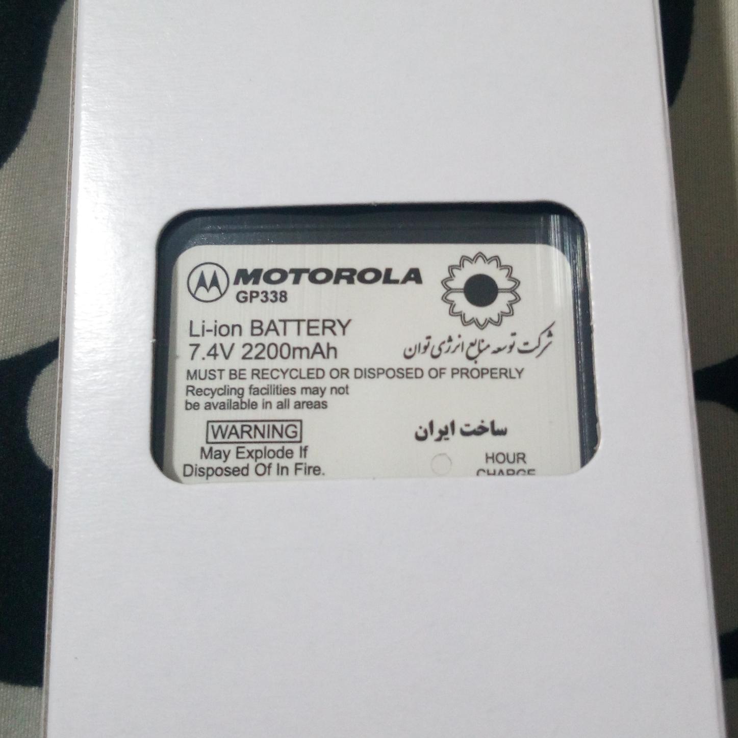 باتری بسیم دستی موتورلا مدل Gp338
