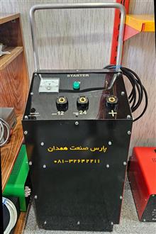 استارتر