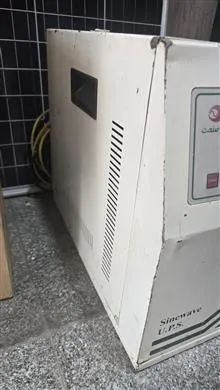 یو