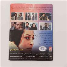 فیلم