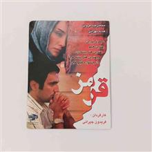 فیلم