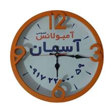 ساعت