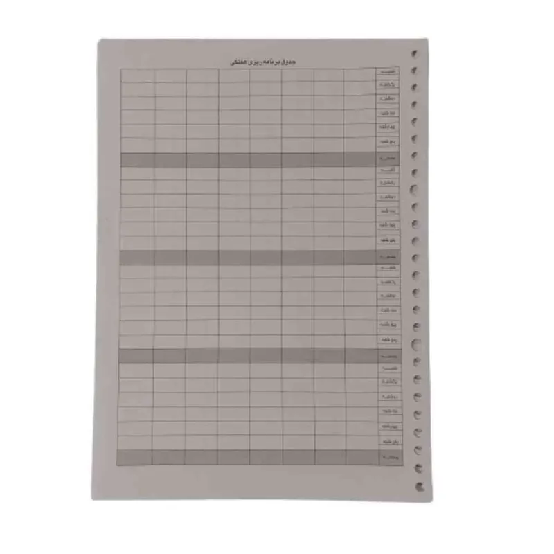 6 برگه کاغذ دورو جدول دار برنامه ریزی هفتگی پاپکو