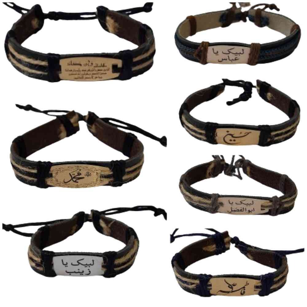 دستبند مذهبی ذکردار دعا وان یکاد چهارقل لبیک ائمه