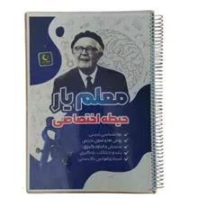 کتاب