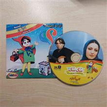 CD