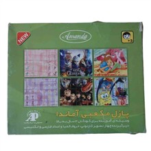 اسباب