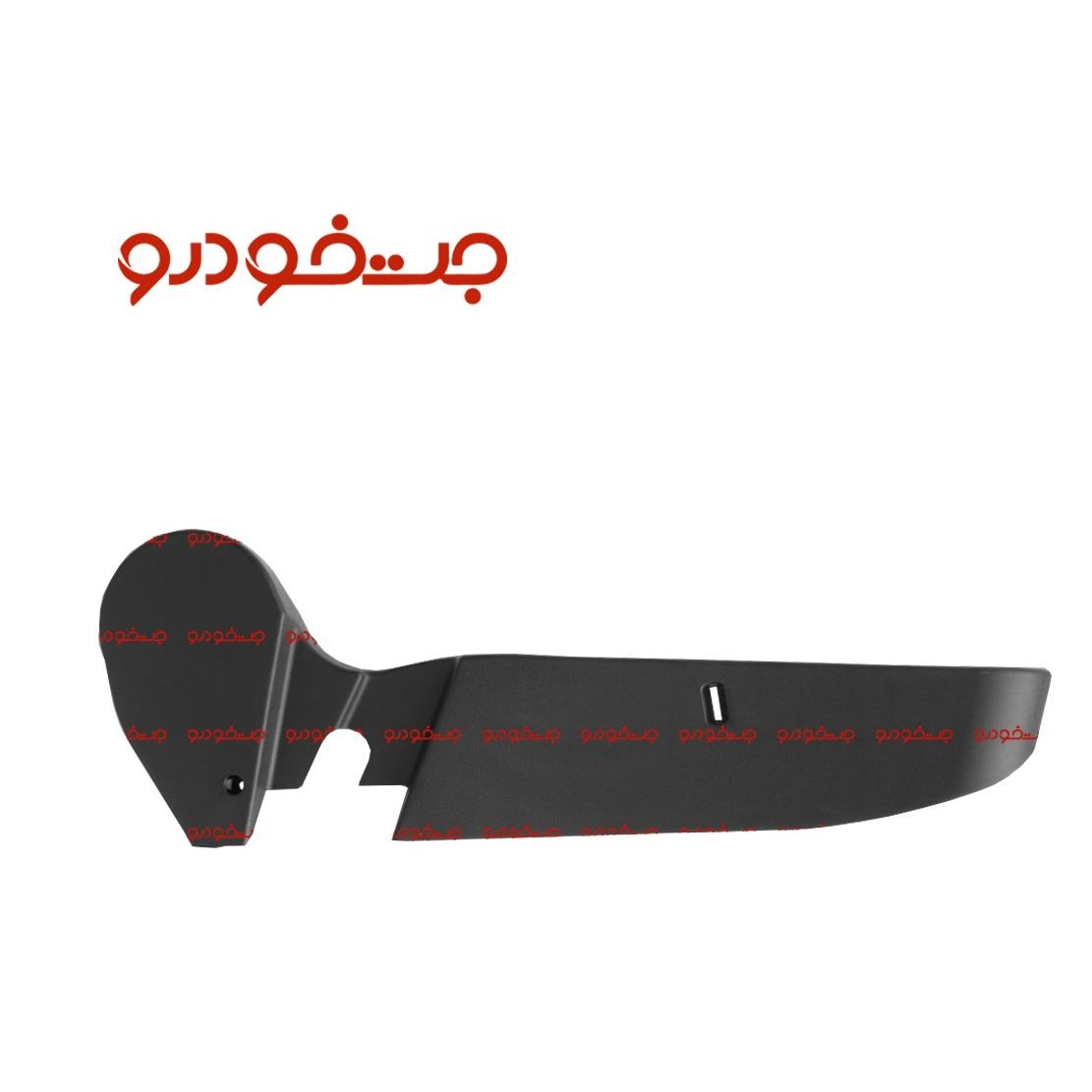 قاب بغل صندلی داخلی دنا و دنا پلاس سمت چپ