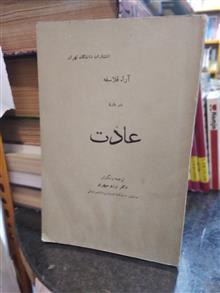 آرا