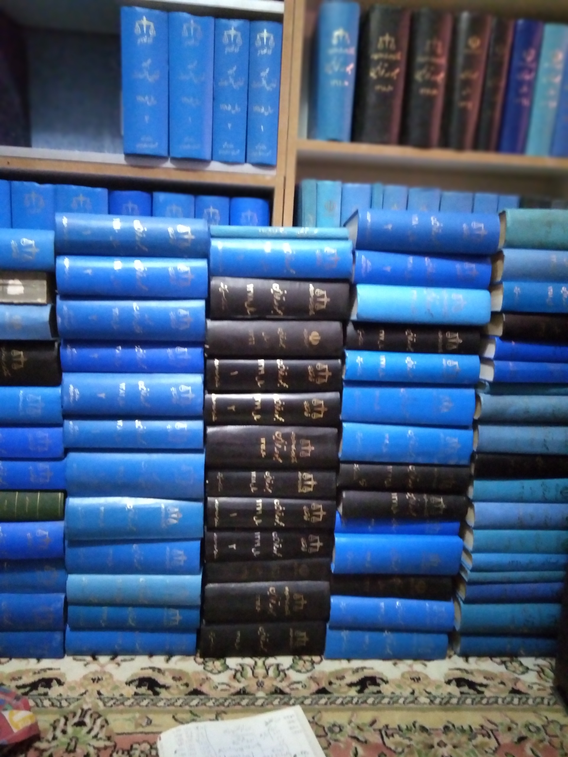 مجموعه قوانین 1353
