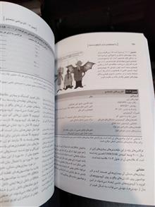 رادیوبیولوژی