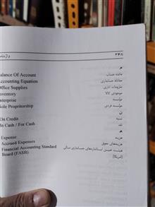 اصول