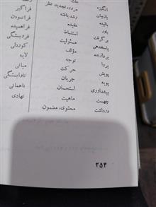 حکمت