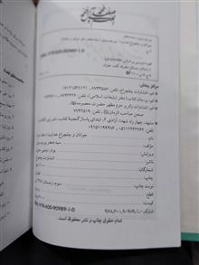 جوانان