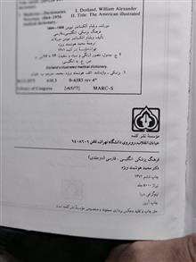 فرهنگ