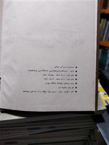 سه