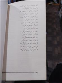 خاکستر